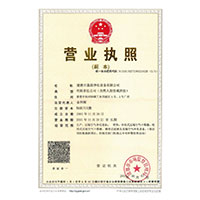 日本大鸡巴>
                                      
                                        <span>营业执照</span>
                                    </a> 
                                    
                                </li>
                                
                                                                
		<li>
                                    <a href=